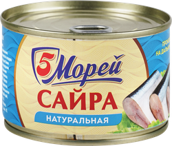 Сайра 5 МОРЕЙ Тихоокеанская натуральная, 250г