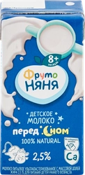 Молоко ультрапастеризованное ФРУТОНЯНЯ для детей раннего возраста 2,5%, без змж, 200мл