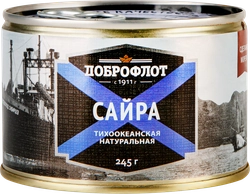 Сайра ДОБРОФЛОТ Тихоокеанская натуральная, 245г