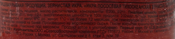 Икра лососевая КРАСНОЕ ЗОЛОТО зернистая 1-й сорт, 230г