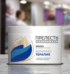 Маска для любых типов волос ПРЕЛЕСТЬ Professional Expert Collection Кератинотерапия, 500мл