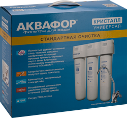 Аквафор Кристалл Купить В Казани