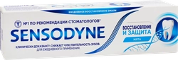 Зубная паста SENSODYNE Восстановление и защита, для чувствительных зубов, 75мл