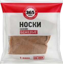 Носки женские 365 ДНЕЙ 20 den бежевые