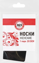 Носки женские 365 ДНЕЙ 20 den черные