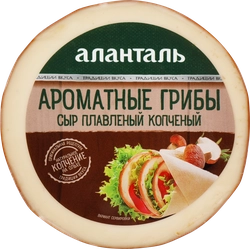 Сыр плавленый копченый АЛАНТАЛЬ с грибами 40%, без змж, 240г