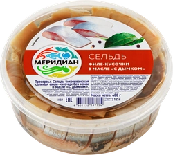 Сельдь МЕРИДИАН филе-кусочки в масле с дымком, 480г