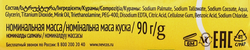 Туалетное мыло НЕВСКАЯ КОСМЕТИКА Детское, 90г