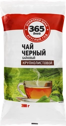 Чай черный 365 ДНЕЙ байховый листовой, 200г