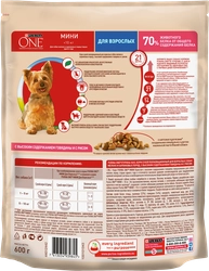 Корм сухой для взрослых собак PURINA ONE Говядина и рис, 600г