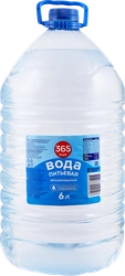 Водапитьевая365ДНЕЙнегазированная,6л