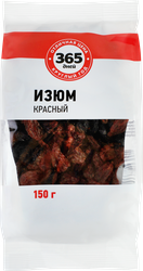Изюм 365 ДНЕЙ красный, 150г