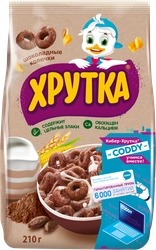 Готовый завтрак NESTLE Хрутка, шоколадные колечки, 210г