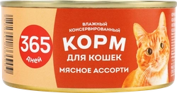 Корм консервированный для кошек 365 ДНЕЙ Мясное ассорти, 325г