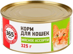 Корм консервированный для кошек 365 ДНЕЙ Мясное ассорти, 325г