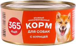 Корм консервированный для собак 365 ДНЕЙ Цыпленок, 325г