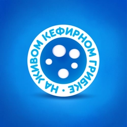 Кефир для детей АГУША 3,2%, без змж, 204г