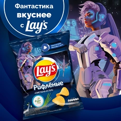 Чипсы картофельные LAY'S Сметана и лук, 225г