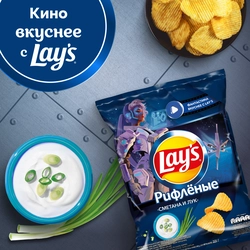 Чипсы картофельные LAY'S Сметана и лук, 225г