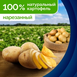 Чипсы картофельные LAY'S Сметана и лук, 225г