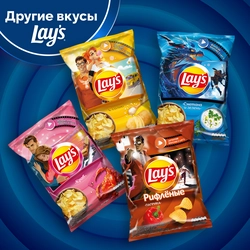 Чипсы картофельные LAY'S Сметана и лук, 225г