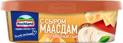 Сыр плавленый HOCHLAND с сыром маасдам 50%, без змж, 200г