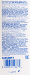 Шампунь против перхоти HEAD&SHOULDERS Энергия океана, 400мл