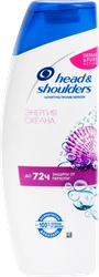 Шампунь против перхоти HEAD&SHOULDERS Энергия океана, 400мл