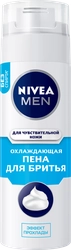 Пена для бритья NIVEA Men Охлаждающая, для чувствительной кожи, 200мл