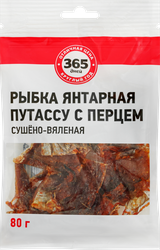 Изображение товара Рыбка 365 ДНЕЙ Янтарная (путассу) сушеная, 80г