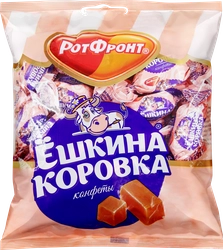 Конфеты РОТ ФРОНТ Ешкина коровка, 250г