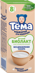 Биолакт для детей ТЕМА без сахара 3,4%, без змж, 206г