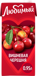 Изображение товара Напиток сокосодержащий ЛЮБИМЫЙ Вишневая черешня осветленный, 0.95л