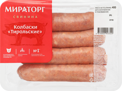 Колбаски из свинины МИРАТОРГ Тирольские, 400г