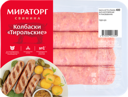 Колбаски из свинины МИРАТОРГ Тирольские, 400г