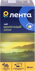 Чай зеленый ЛЕНТА Молочный Улун Китайский байховый, 25пак