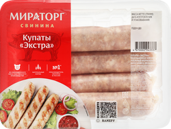 Купаты из свинины МИРАТОРГ Экстра, 400г