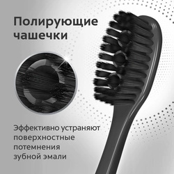 Зубная щетка COLGATE 360 Древесный уголь многофункциональная, черная, средней жесткости