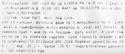 Сыр СЫРОБОГАТОВ Гауда 45%, без змж, весовой