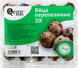 Яйцо перепелиное ЭКО-ПТИЦЕФАБРИКА, 20шт