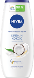 Гель для душа NIVEA Крем и кокос увлажняющий, 250мл