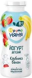 Йогурт питьевой детский ФРУТОНЯНЯ Клубника, банан 2,5%, с 8 месяцев, без змж, 200мл