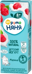 Йогурт питьевой детский ФРУТОНЯНЯ Малина 2,5%, с 8 месяцев, без змж, 200мл