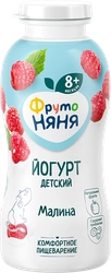 Йогурт питьевой детский ФРУТОНЯНЯ Малина 2,5%, с 8 месяцев, без змж, 200мл