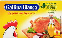 Кубики GALLINA BLANCA Куриный бульон, 8х10г