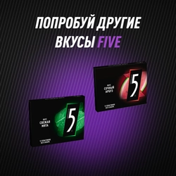 Жевательная резинка FIVE Сладкие ягоды без сахара, 31,2г