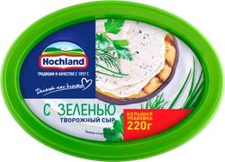 Сыр творожный HOCHLAND с зеленью 60%, без змж, 220г