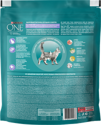 Корм сухой для взрослых кошек PURINA ONE Elegant с курицей и цельными злаками, 750г