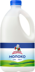 Изображение товара Молоко пастеризованное КУБАНСКИЙ МОЛОЧНИК 2,5%, без змж, 1400г