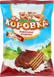 Конфеты вафельные РОТ ФРОНТ Коровка вкус шоколад, 250г